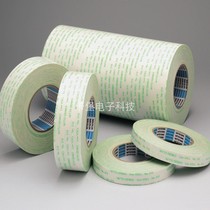Nitto 512M low VOC emission non-woven double-sided tape Nitto512M high-performance non-woven tape 0 15