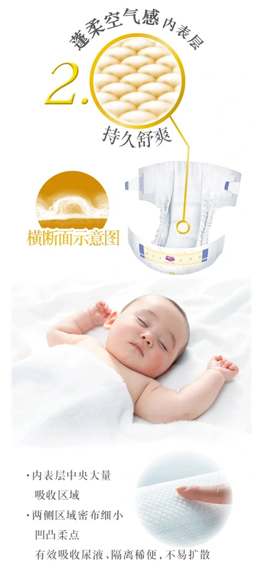 Vua hoa Nhật Bản Miao và Shu pet yêu ôm eo bé tã lớn (L) 34 - Tã / quần Lala / tã giấy tã quần huggies