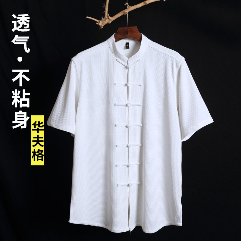 Summer tai chi clothing for men and women new high-end waffle tai chi clothing practice clothing tai chi pants summer breathable mesh