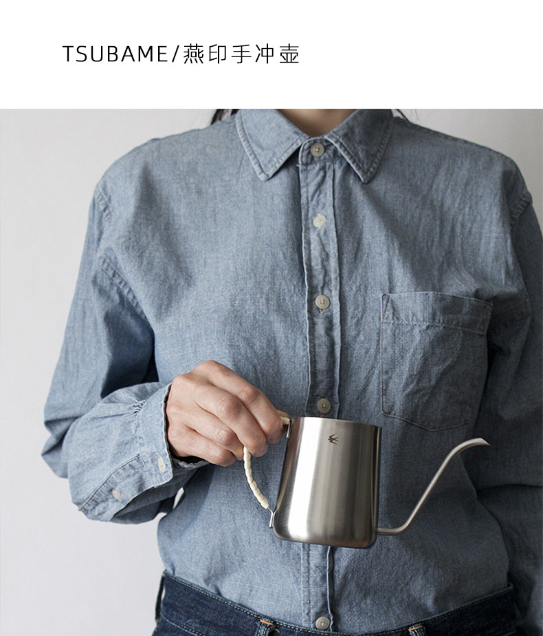 Руки мыть горшки 日本燕印tsubame藤编手冲咖啡壶户外露营便携小号挂耳长嘴细口壶