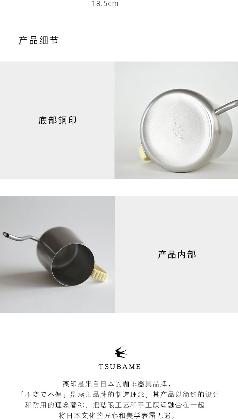 Руки мыть горшки 日本燕印tsubame藤编手冲咖啡壶户外露营便携小号挂耳长嘴细口壶