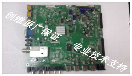 Skyworth 42E70RG 47E70RG 8M70 motherboard