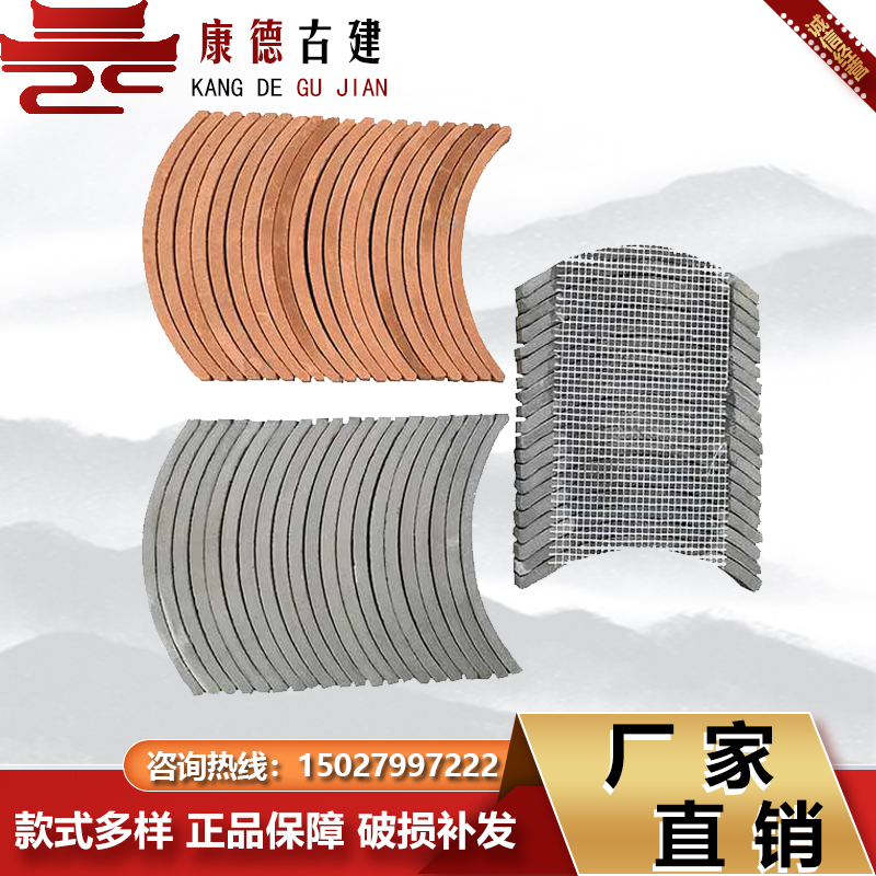 Antique decoration upright tiles tile semicircular tile paving floor tile garden tile parquet tile indoor background furnishing Liwa-Taobao