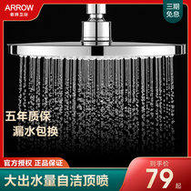 The arrow has a large amount of water and the self-cleaning flower sprinkles the square head-shaped pressurized shower