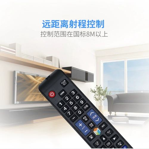 Samsung, универсальный оригинальный пульт, умный контроллер, телевизор, дистанционное управление