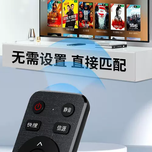 Применимый универсальный телевизионный пульт дистанционного управления универсальной модель