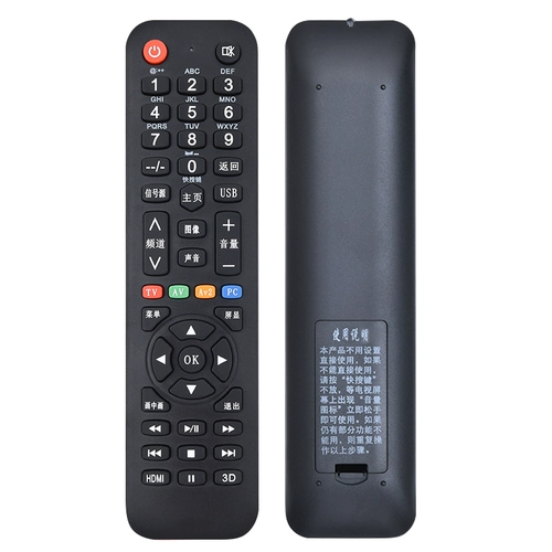 Универсальный пульт, умный телевизор, контроллер, панда, дистанционное управление