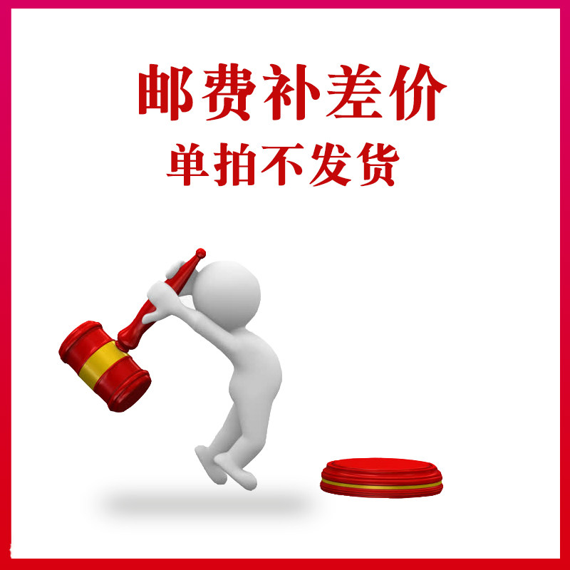 The Shunfeng Replenishment Difference] Regions are different in different prices (ground transportation)