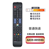 Samsung, телевизор, универсальный пульт