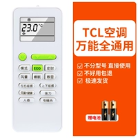 (TCL Condiener Full Universal 3) Удаленный контроллер+доставка батарея