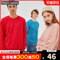 Metes Bonwei Sweater Spring and Autumn Men's Solid Color Tappet Band Collar Loose Pullover Hoodless Jacket