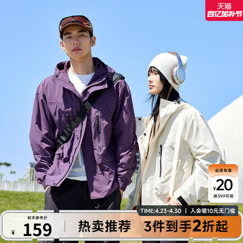 Metersbonwe Men's Outdoor Jacket, Mountain-Style, Water-Repellent, Windproof, Softshell Jacket, Outerwear