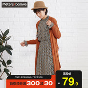 Mets Bonway len cardigan văn học của phụ nữ váy mùa xuân xu hướng mới retro rắn màu áo dài giản dị