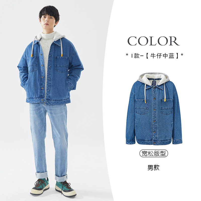 Meters Bonwe 美特斯邦威 羊羔绒外套 天猫优惠券折后￥119起包邮（￥319-200）男、女27款可选