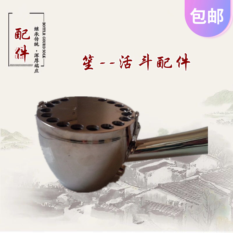 Sheng Dou Living Fighting Sheng Sheng Musical Instrument Playing 21 Spring Sheng Professional Live Bucket 17 Reed Live 21 Spring Alive Bucket