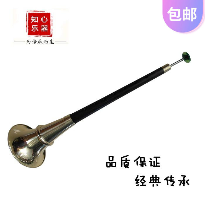 Northeast large Suona large adult professional 1 foot 1 foot 35 Suona musical instrument beginner adult 1 foot 6