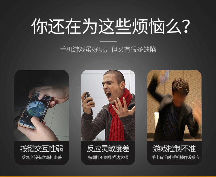 Với sức nóng để ăn thịt gà để kích thích chiến trường sáu ngón tay gamepad hỗ trợ trò chơi bắn súng di động sinh tồn Jedi mua tay cầm chơi game