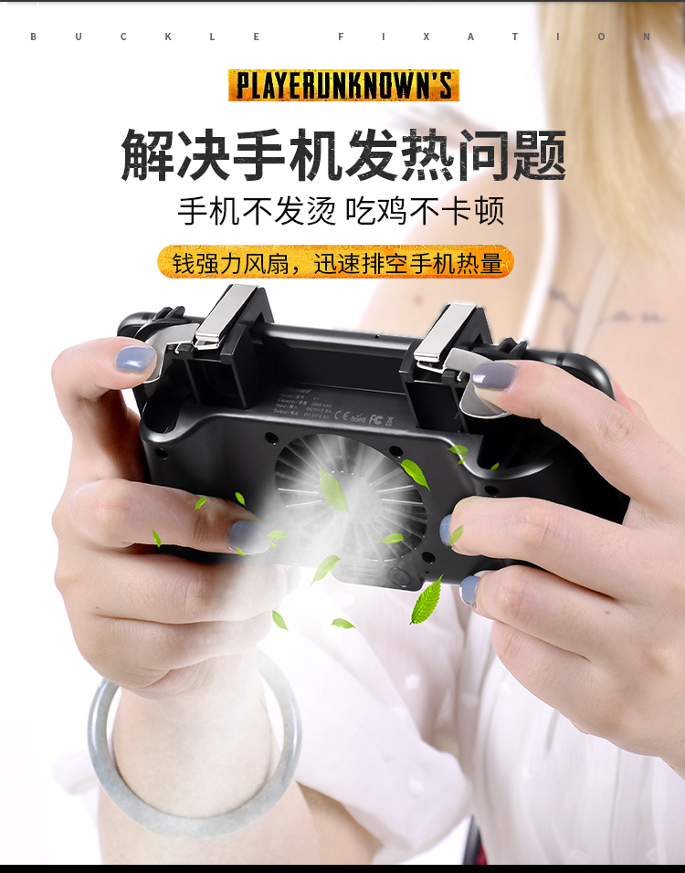 Với sức nóng để ăn thịt gà để kích thích chiến trường sáu ngón tay gamepad hỗ trợ trò chơi bắn súng di động sinh tồn Jedi mua tay cầm chơi game
