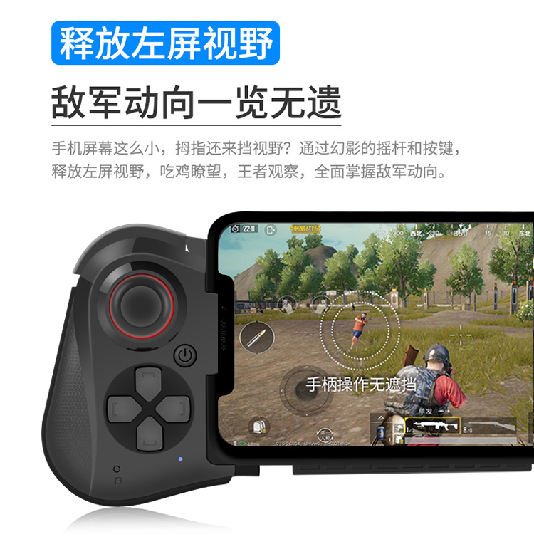 Ăn gà Artifact Jedi Survival Kích thích Chiến trường Bluetooth Tay chơi game Android Apple Điện thoại di động Vua cầm tay nút bắn pubg