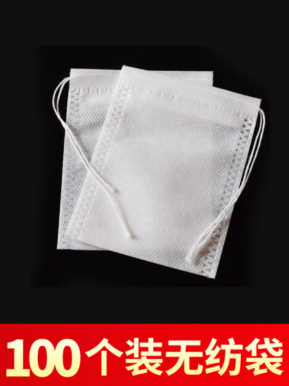 无纺布泡脚包袋煎药一次性装药粉末茶小袋卤料叶大号中药艾草袋子