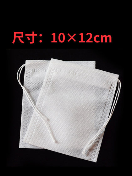 无纺布泡脚包袋煎药一次性装药粉末茶小袋卤料叶大号中药艾草袋子