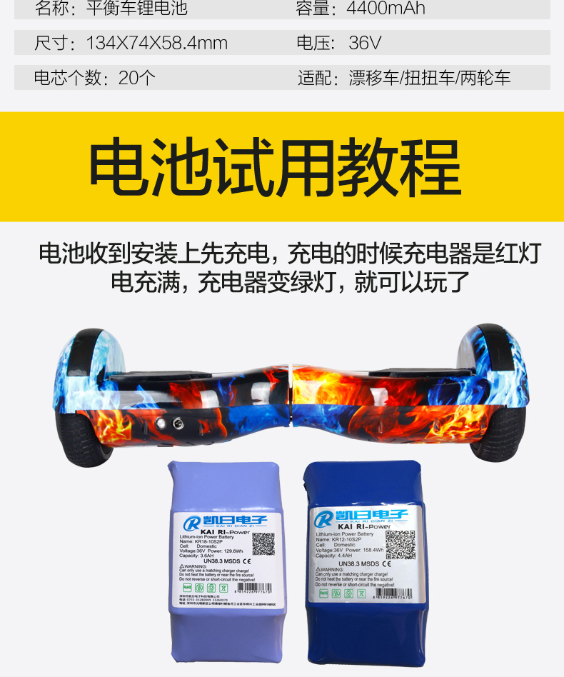 xe thăng bằng starider có tốt không Cân bằng ắc quy xe 36v42v vạn năng hai bánh công suất lớn ắc quy xe ắc quy Arlang bước rồng - Smart Scooter 	xe thăng bằng hai bánh