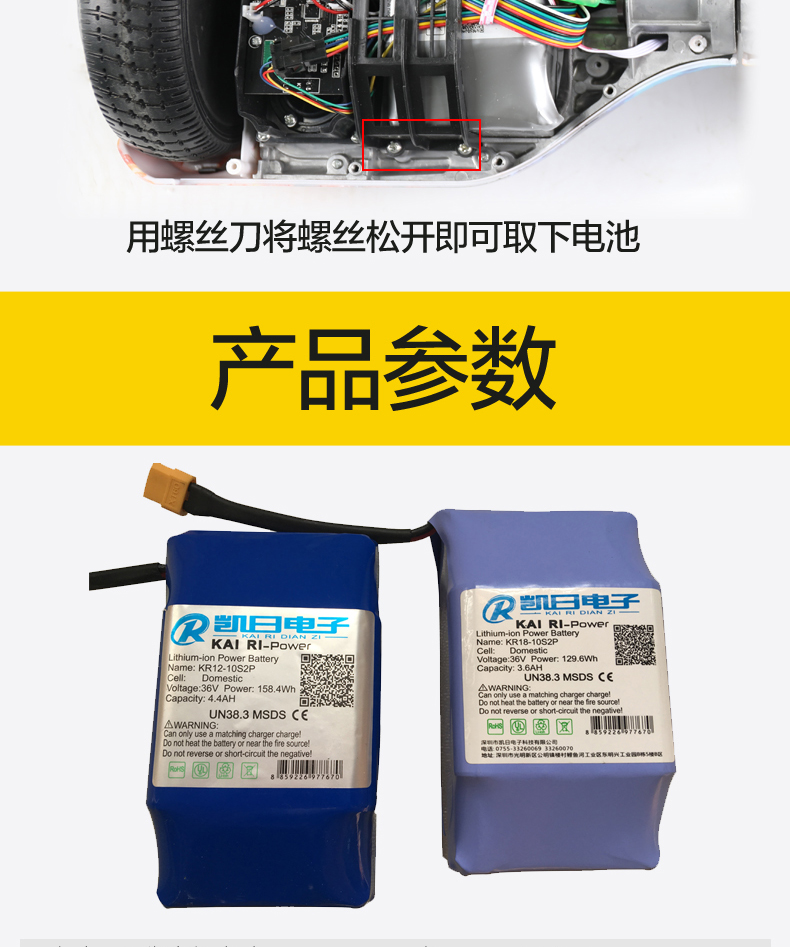 xe thăng bằng starider có tốt không Cân bằng ắc quy xe 36v42v vạn năng hai bánh công suất lớn ắc quy xe ắc quy Arlang bước rồng - Smart Scooter 	xe thăng bằng hai bánh