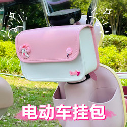 전기 자동차에 물건을 배치하기위한 필수 아티팩트