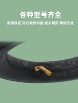 10x2 5-6 5 thickened inner tube 10 inch electric scooter tire butyl rubber 10*2 50 universal tire