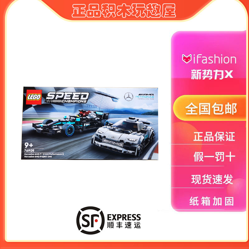 Lego Speed Super Racing Car 76909 Mercedes-Benz Amg Sports Car F1 Building Block Toy Lego Speed Super Racing Car 76909 Mercedes-Benz Amg Sports Car F1 Building Block Toy