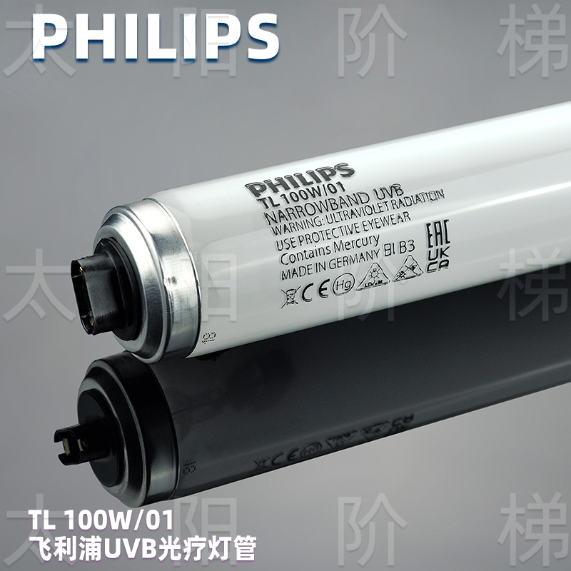 Philips Original Imported Uvb 311Nm Narrow-Spectrum Ultraviolet Tl 100W/01 Lamp Philips Original Imported Uvb 311Nm Narrow-Spectrum Ultraviolet Tl 100W/01 Lamp
