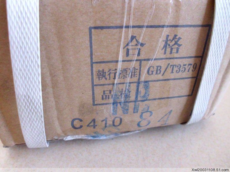 Chaîne de vélo - Ref 2366554 Image 6