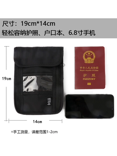 Сумка для паспорта на одно плечо, защитные накладки на углы, водонепроницаемый мобильный телефон, анти-кража, делается под заказ, с печатью вашего логотипа