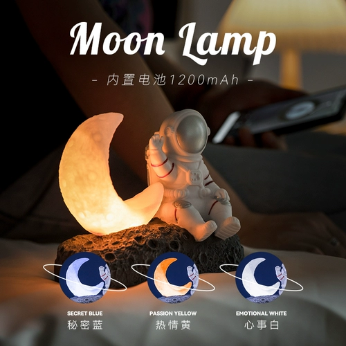 Космонавт для друга на день Святого Валентина, подарок на день рождения, изысканный стиль