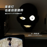 Ночник для друга для мальчиков, подарок на день рождения, xэллоуин