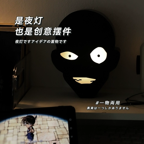 Ночник для друга для мальчиков, подарок на день рождения, xэллоуин