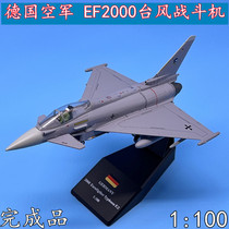 1:100 German Air Force Europe EF2000 Typhoon fighter aircraft model Alloy Static Pendulum non-toy