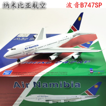 1:200 African Airlines Boeing 747SP emulation passenger plane 747 aircraft model alloy ZS-SPC collection gift