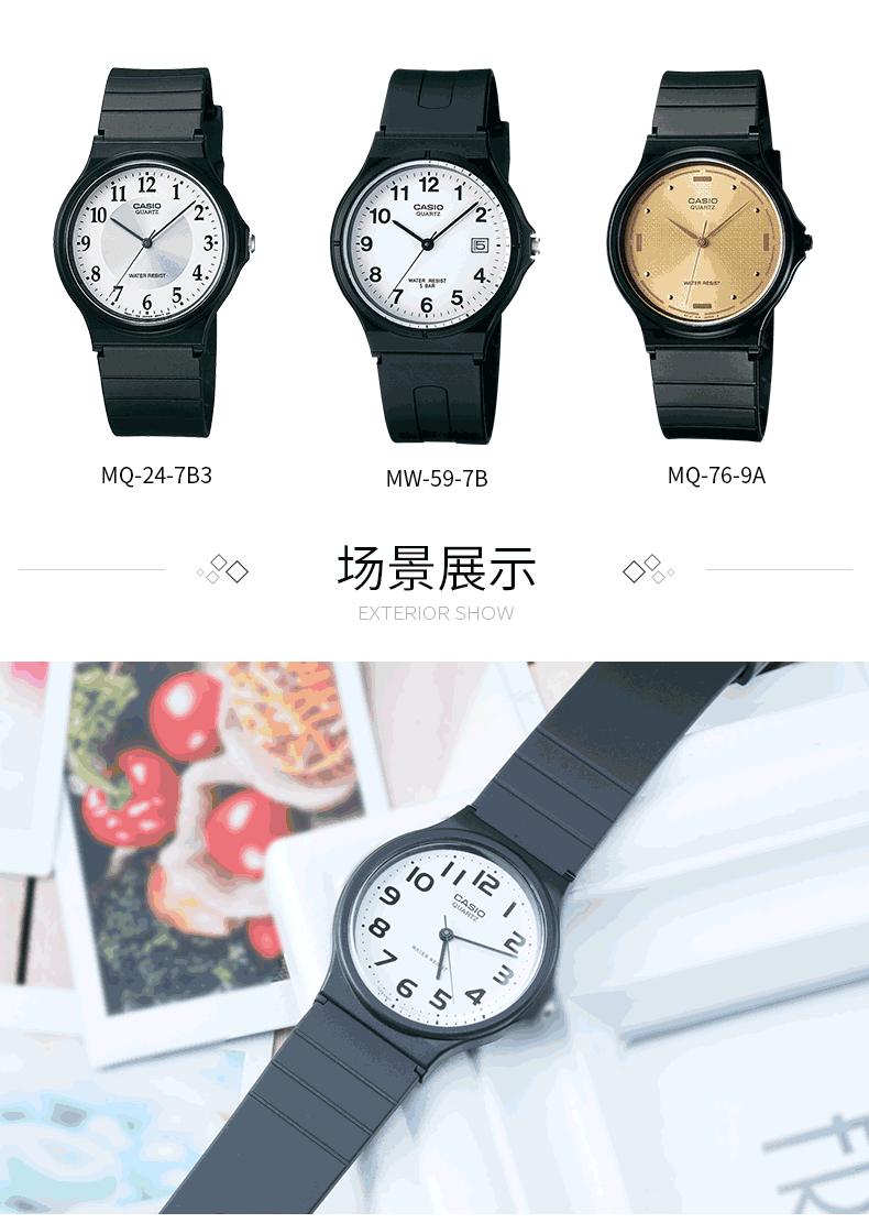 网红小黑表 卡西欧 简约石英手表 图5