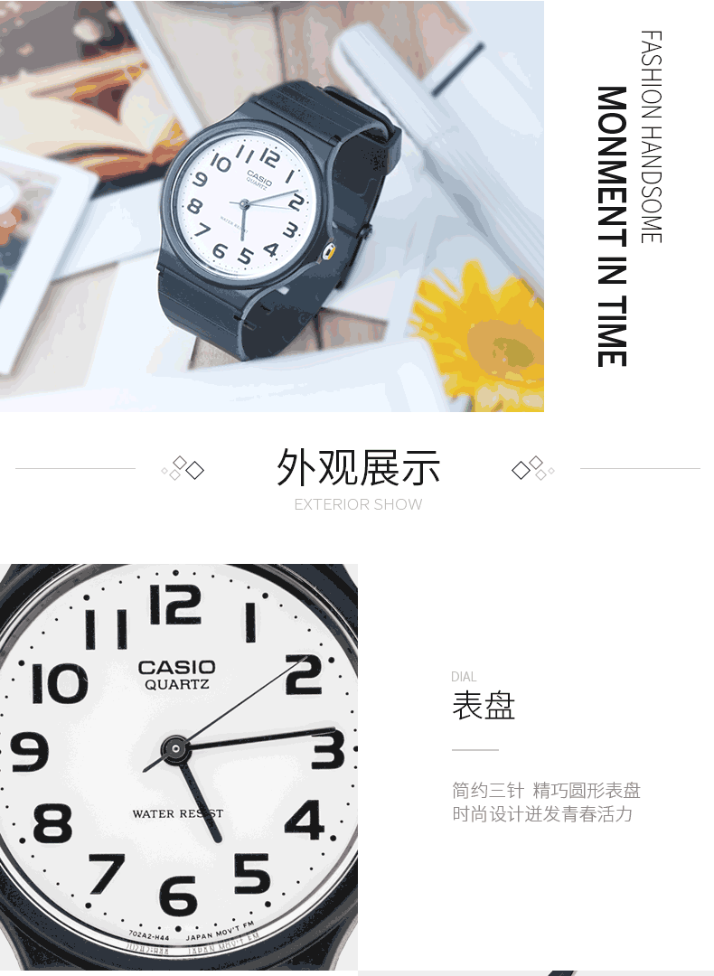 网红小黑表 卡西欧 简约石英手表 图6
