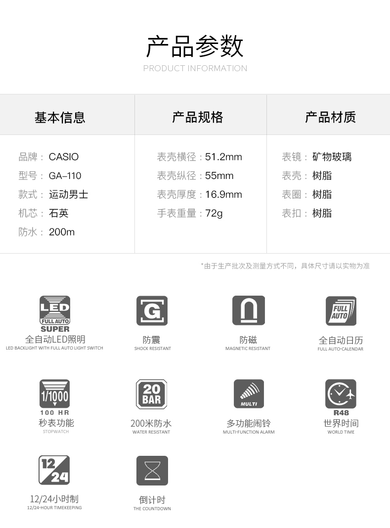 卡西欧 防水黑武士情侣表 图2