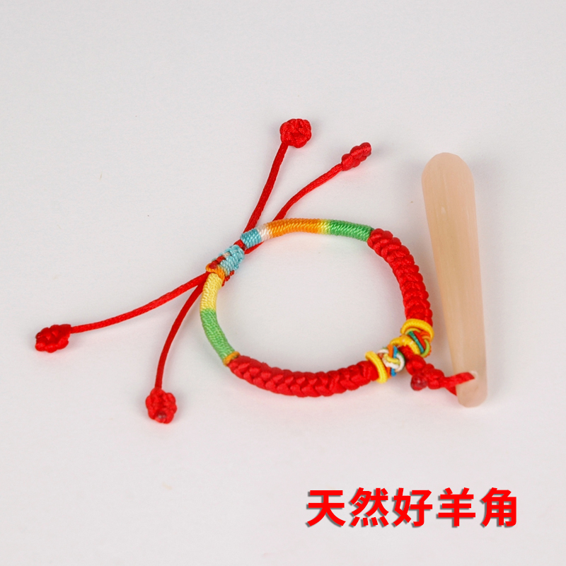 Natural sheep horn baby baby molar stick to prevent eating hand teething period teething stick 6 months or more 8 months with rope