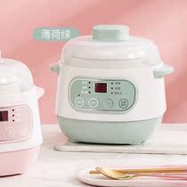 Electric cooker fully automatic stew pot ceramic liner household multifunctional reservation water insulation stew pot soup baby supplement