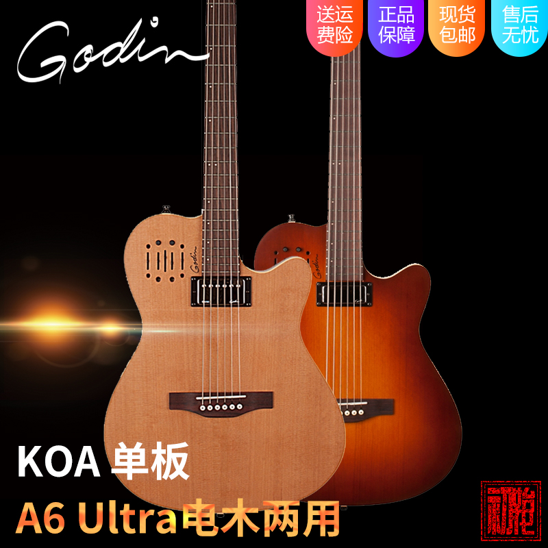 Godin A6 Ultra Bakelite Two Electric Guitar KOA Veneer Folk Soundtrack Electric Box Guitar In Stock