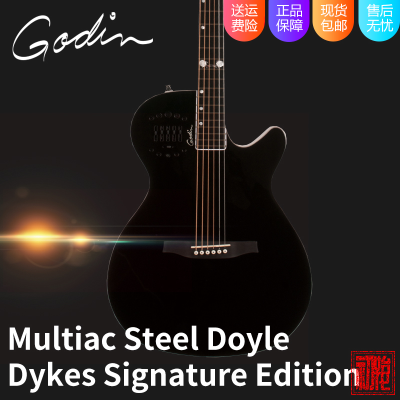 Initialize the instrument Godin Doyle Multiac Steel signature 2018 steel string electric box guitar