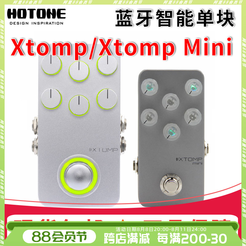 Hotone Xtomp Xtomp Mini Bluetooth Smart Monoclon Effector spot