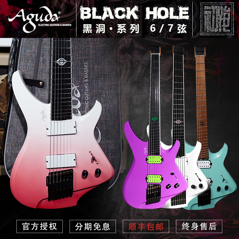 Initialize the spot Aguda Black Hole A bone play black hole series headless electric guitar 6 7 strings