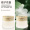 Flagship pure white gardenia 1 formal bottle + 1 formal bottle
