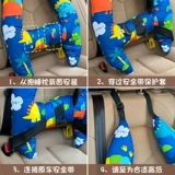 Детская автомобильная подушка для сна, задний подголовник автомобиля и поддержка талии для мальчиков и девочек в машине, милая подушка для сна