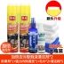Chất tẩy rửa nội thất ô tô tạo tác sản phẩm dùng một lần khử nhiễm mạnh làm sạch bọt đa chức năng nước rửa xe không phải là toàn năng Sản phẩm làm sạch xe